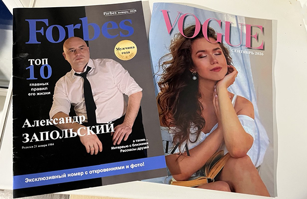 Как заказать персональный журнал в подарок