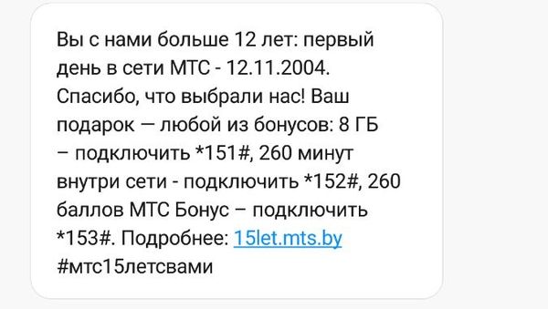 Описание: https://img.tyt.by/n/it/04/8/0-weu-d1-53c5260b6cedd1cca437a2658066bc81.jpg
